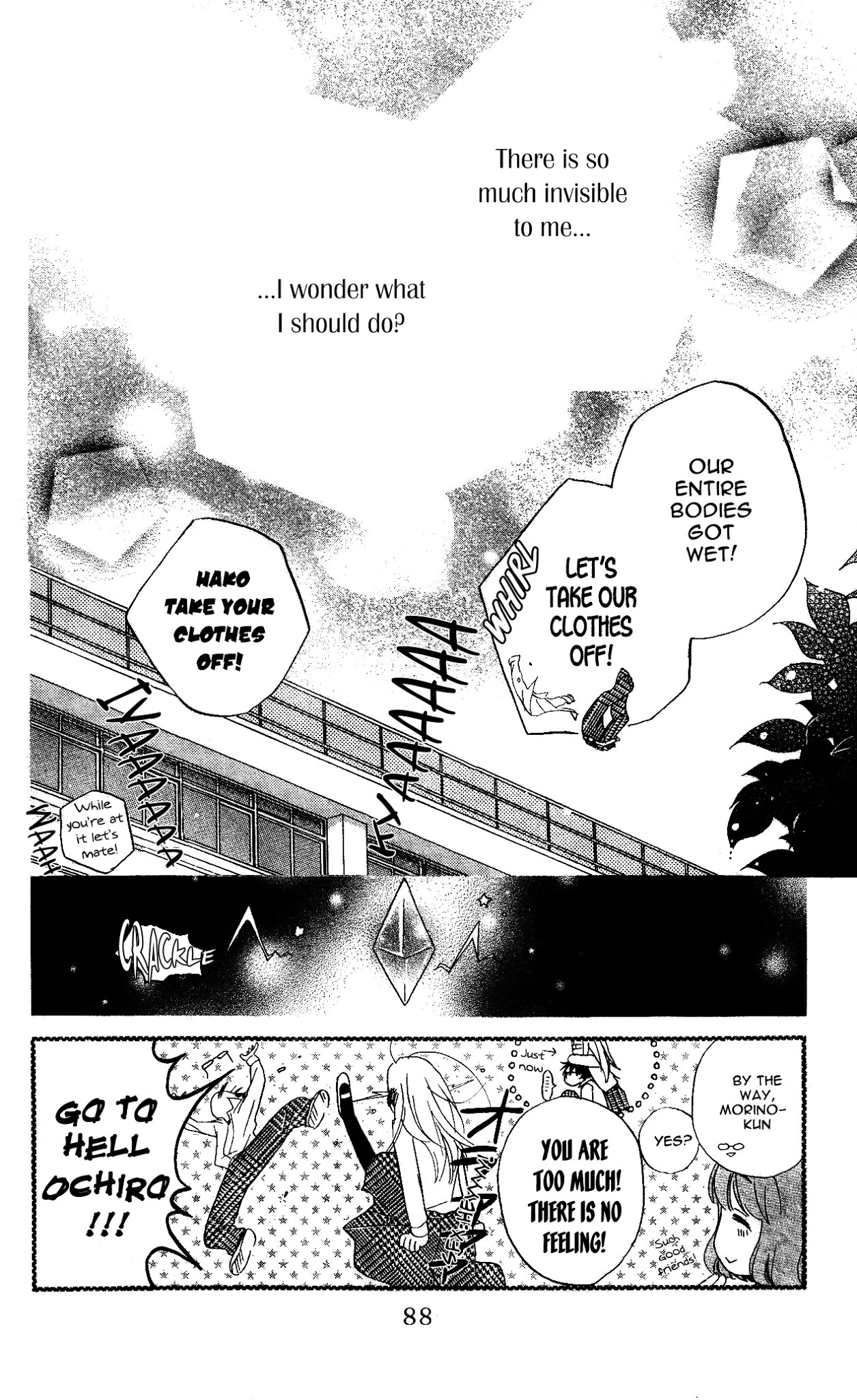 Otome to Meteo Chapter 2 page 32 - Chapter 2