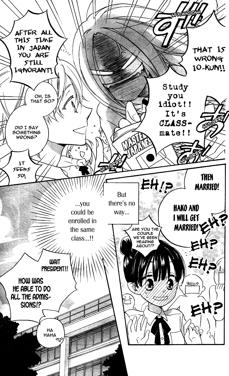 Otome to Meteo Chapter 2 page 6 - Chapter 2