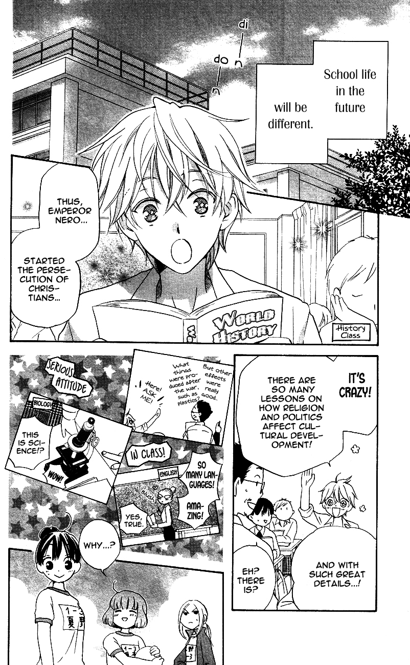 Otome to Meteo Chapter 2 page 9 - Chapter 2