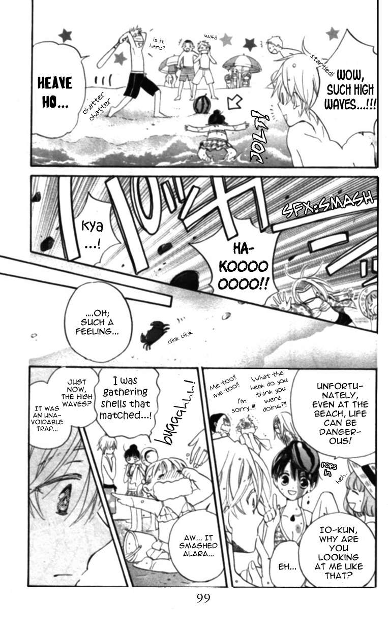 Otome to Meteo Chapter 3 page 12 - Chapter 3