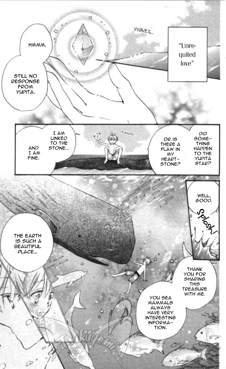 Otome to Meteo Chapter 3 page 14 - Chapter 3