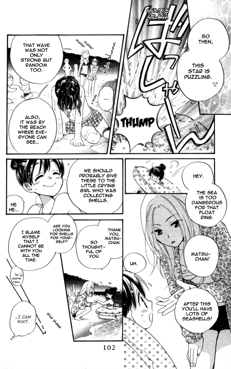 Otome to Meteo Chapter 3 page 15 - Chapter 3