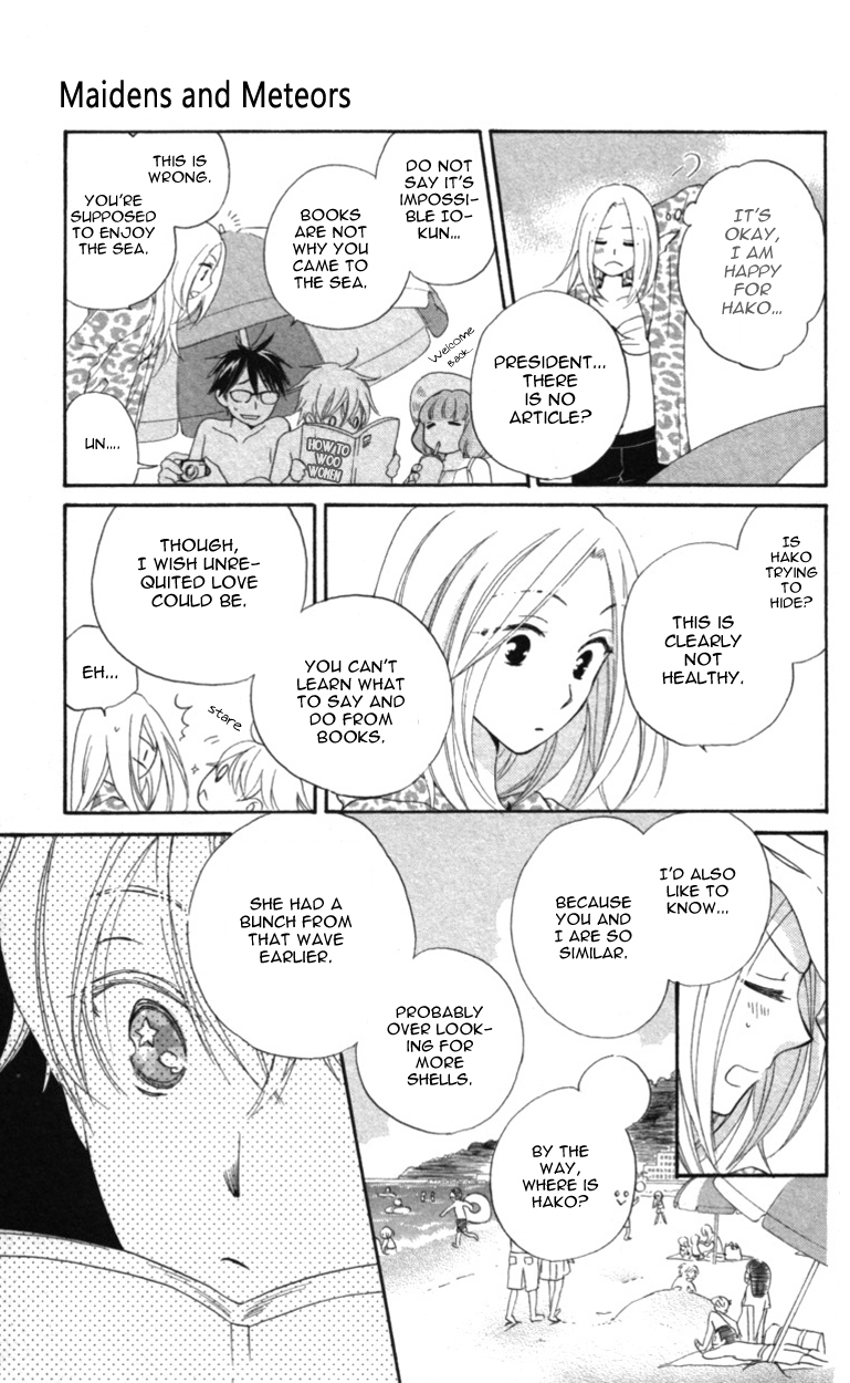 Otome to Meteo Chapter 3 page 16 - Chapter 3
