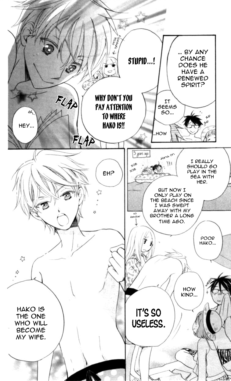 Otome to Meteo Chapter 3 page 17 - Chapter 3