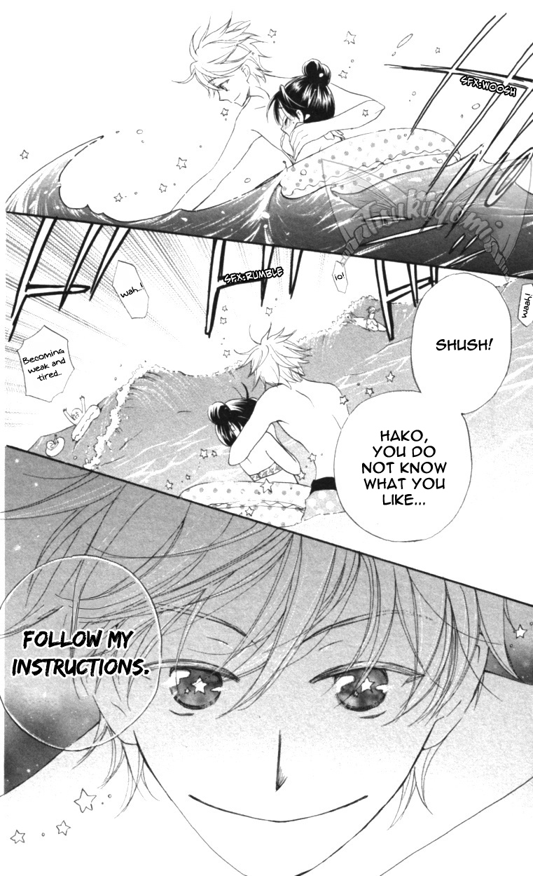 Otome to Meteo Chapter 3 page 19 - Chapter 3
