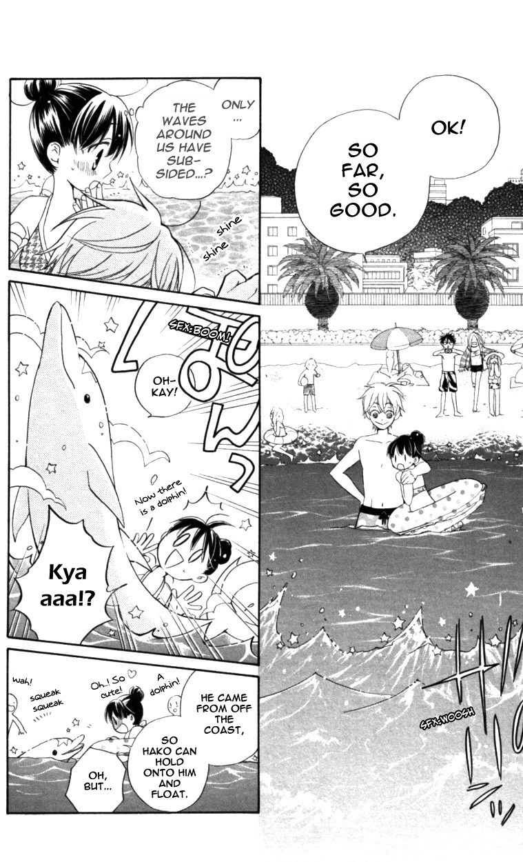 Otome to Meteo Chapter 3 page 21 - Chapter 3