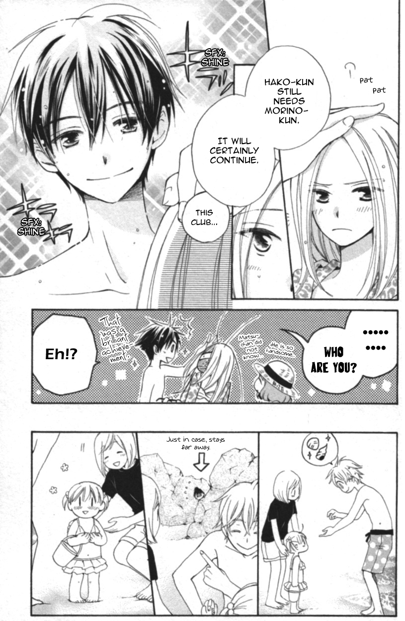 Otome to Meteo Chapter 3 page 27 - Chapter 3