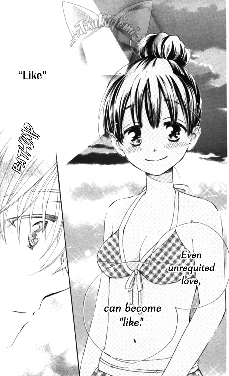 Otome to Meteo Chapter 3 page 29 - Chapter 3