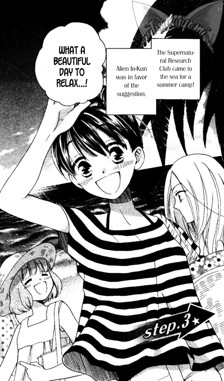Otome to Meteo Chapter 3 page 3 - Chapter 3