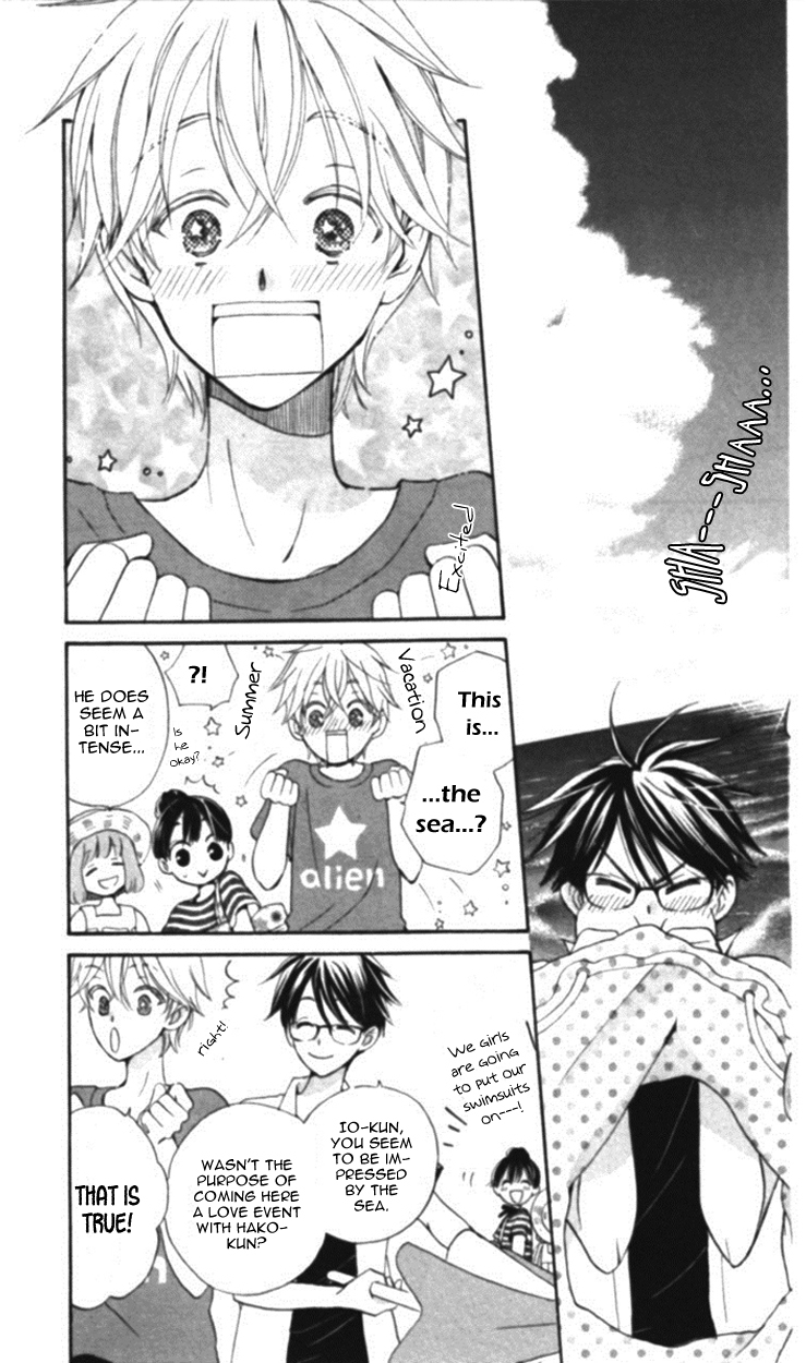 Otome to Meteo Chapter 3 page 4 - Chapter 3