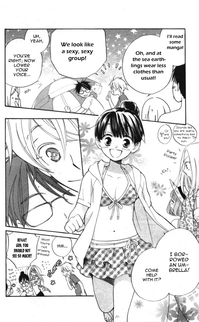 Otome to Meteo Chapter 3 page 5 - Chapter 3