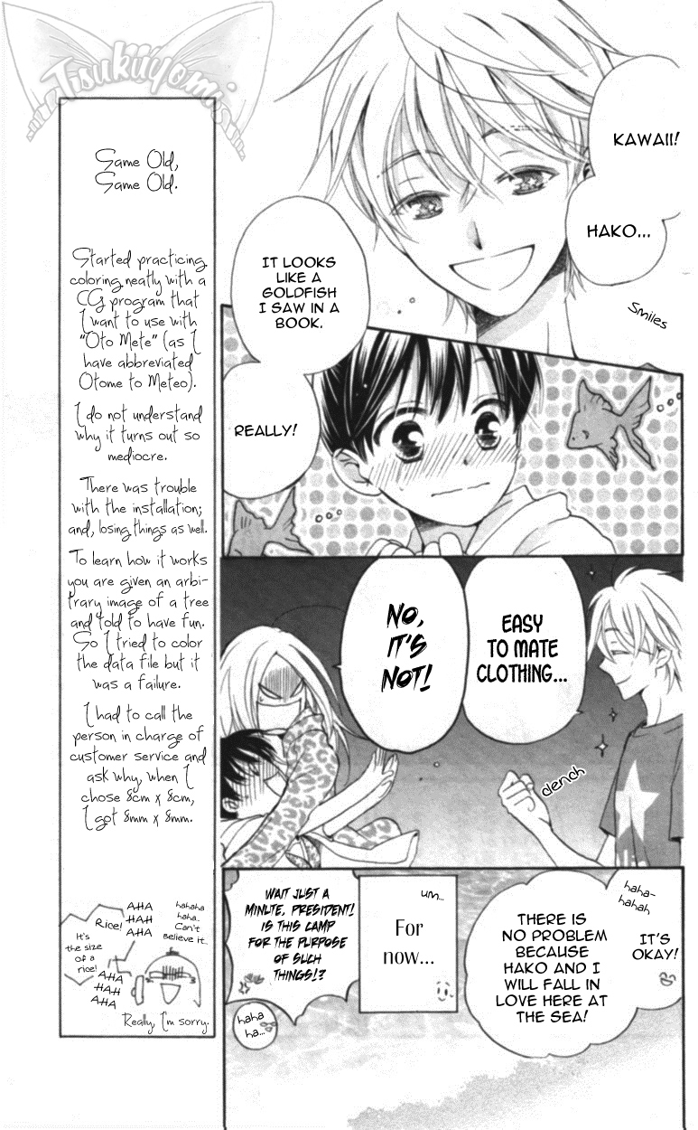 Otome to Meteo Chapter 3 page 6 - Chapter 3