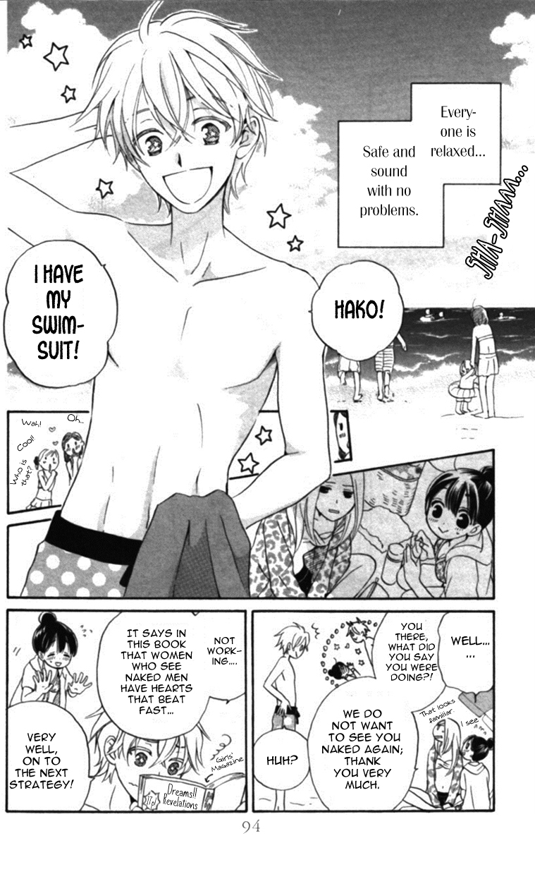 Otome to Meteo Chapter 3 page 7 - Chapter 3