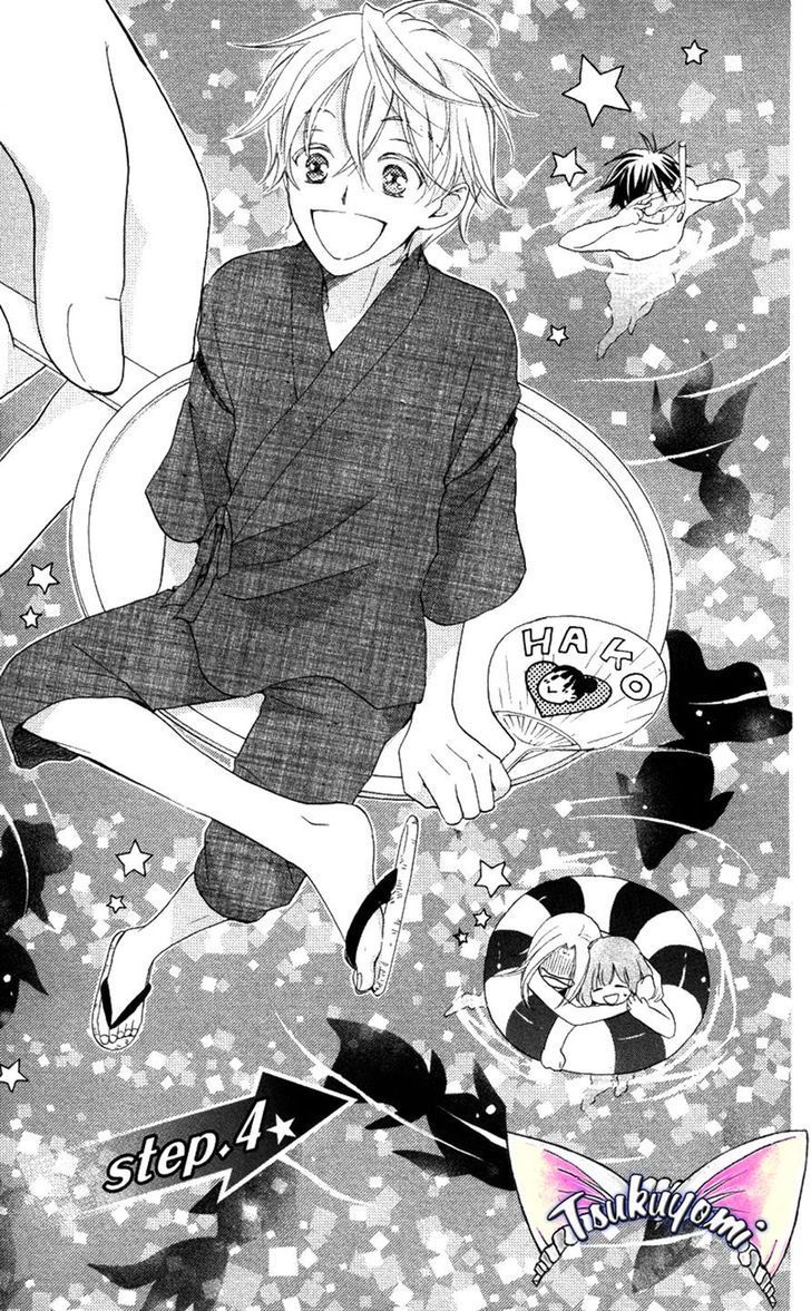 Otome to Meteo Chapter 4 page 1 - Chapter 4