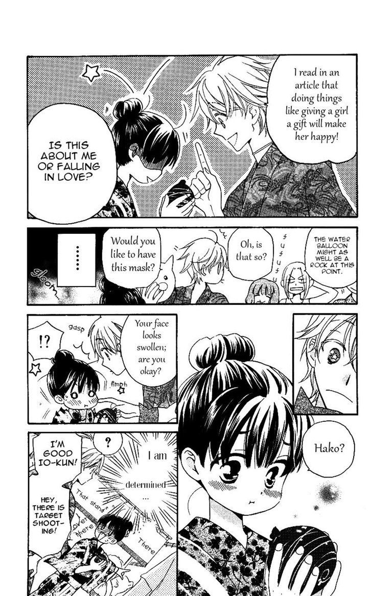 Otome to Meteo Chapter 4 page 13 - Chapter 4