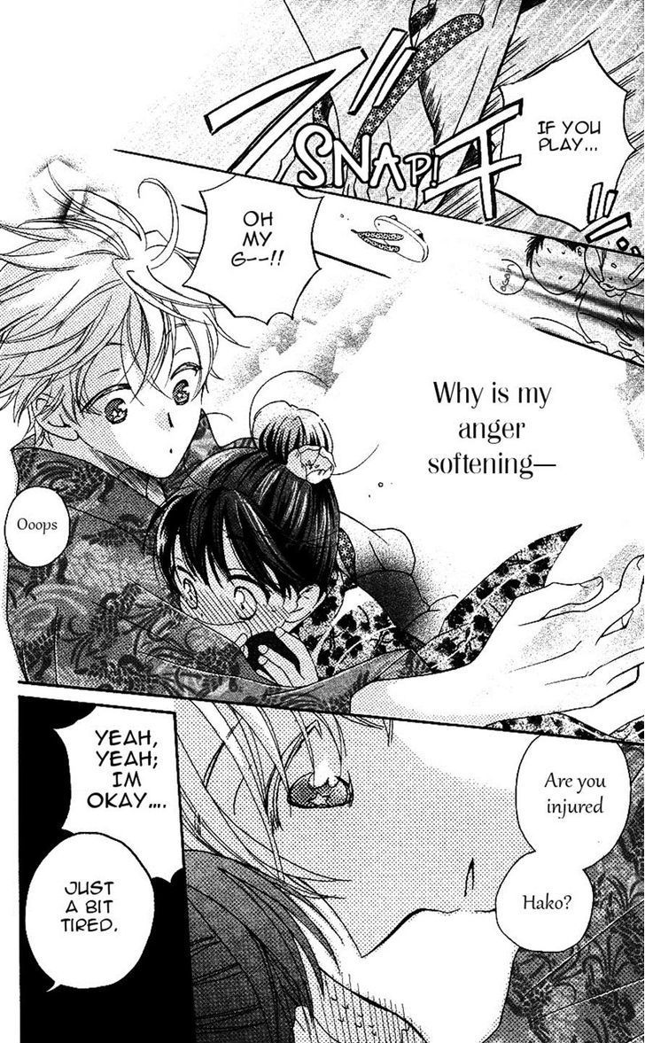 Otome to Meteo Chapter 4 page 14 - Chapter 4