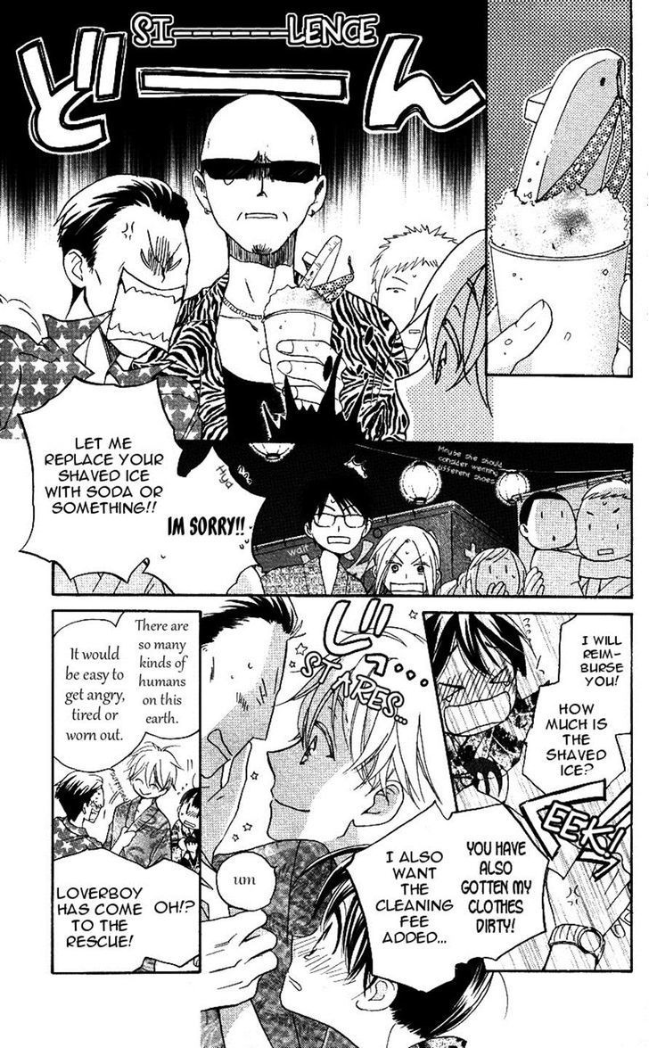 Otome to Meteo Chapter 4 page 15 - Chapter 4