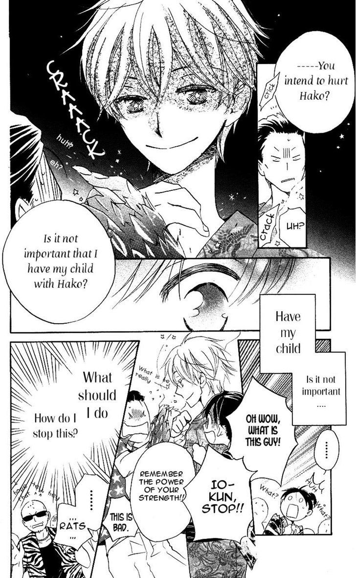 Otome to Meteo Chapter 4 page 16 - Chapter 4
