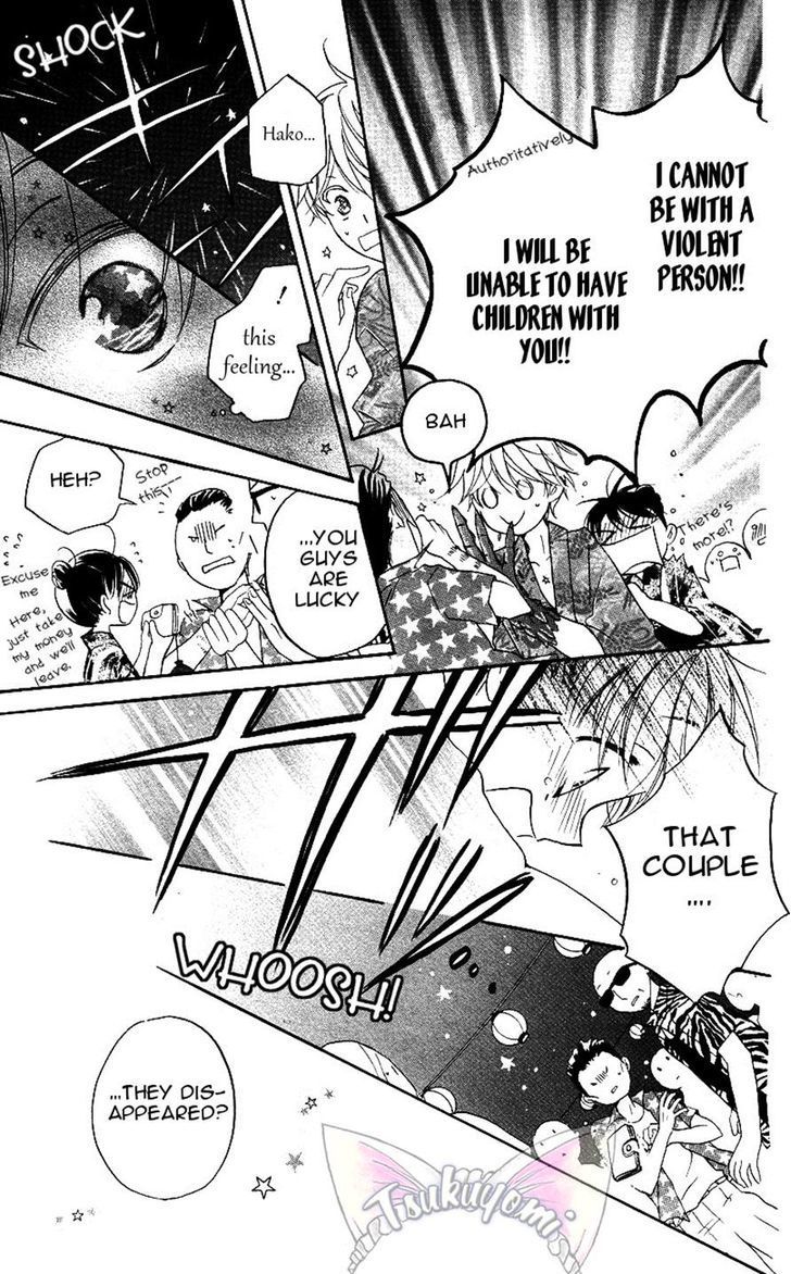 Otome to Meteo Chapter 4 page 17 - Chapter 4