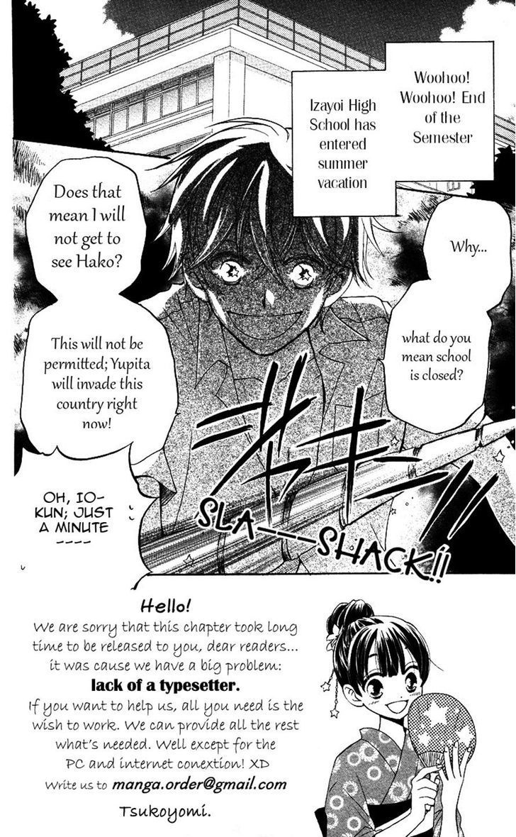 Otome to Meteo Chapter 4 page 2 - Chapter 4