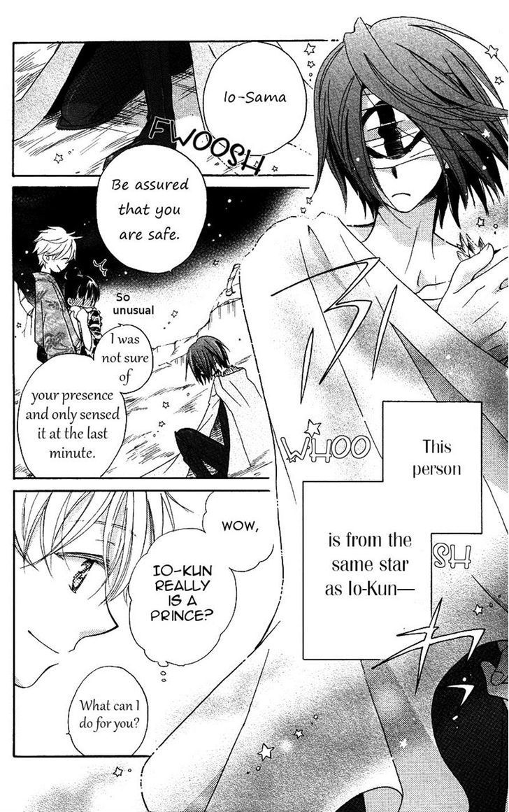 Otome to Meteo Chapter 4 page 23 - Chapter 4