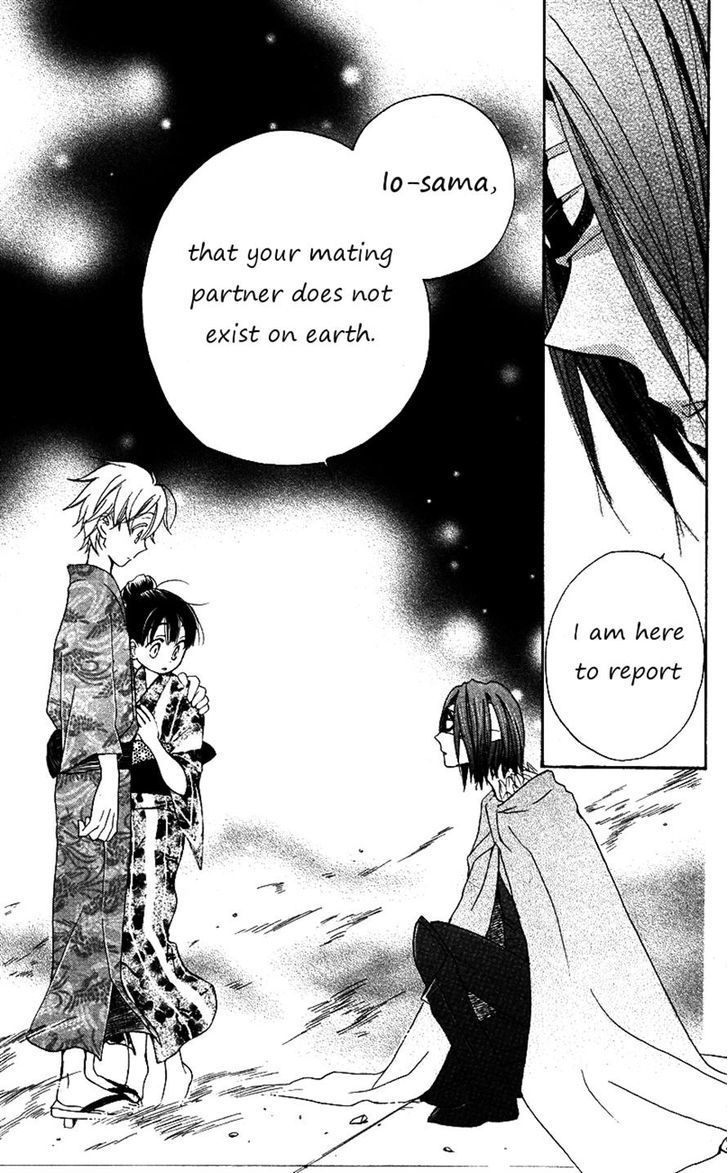 Otome to Meteo Chapter 4 page 24 - Chapter 4