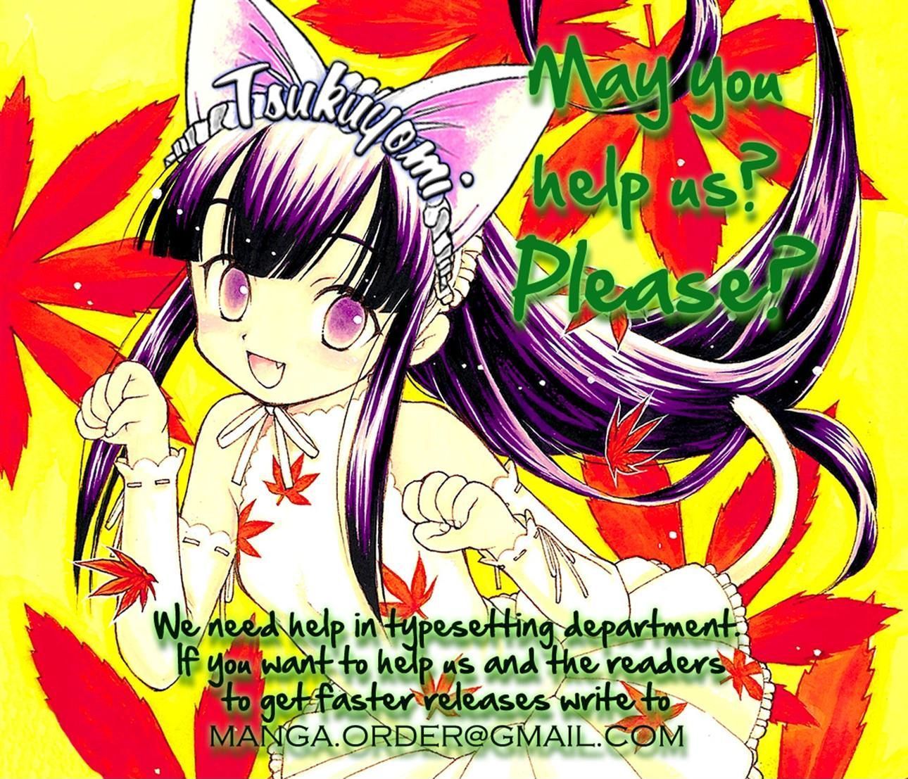 Otome to Meteo Chapter 4 page 27 - Chapter 4