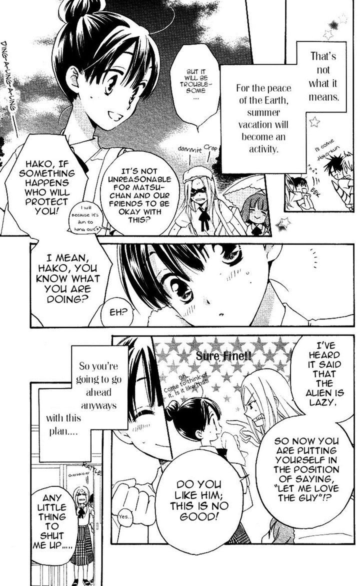 Otome to Meteo Chapter 4 page 3 - Chapter 4