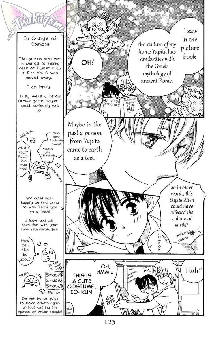 Otome to Meteo Chapter 4 page 5 - Chapter 4