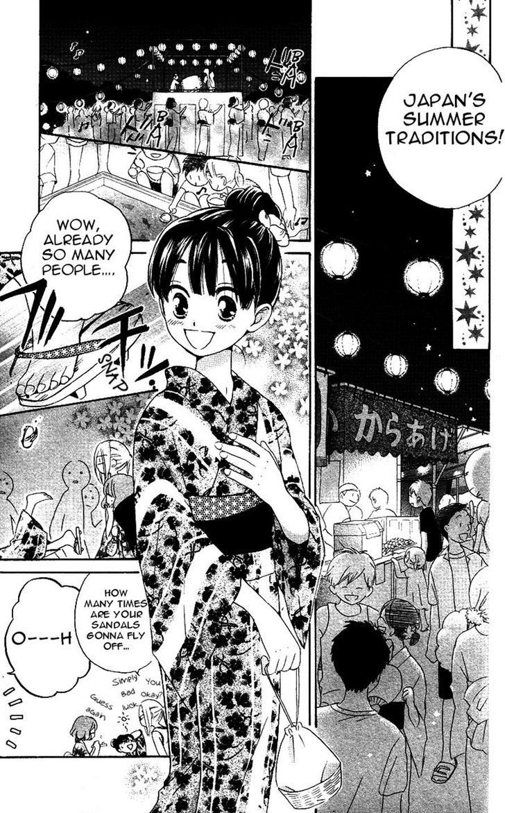 Otome to Meteo Chapter 4 page 7 - Chapter 4
