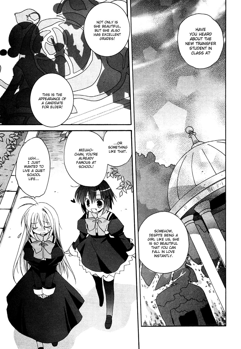 Otome wa Boku ni Koishiteru Chapter 1 page 12 - Chapter 1