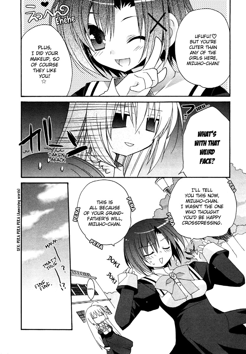 Otome wa Boku ni Koishiteru Chapter 1 page 13 - Chapter 1