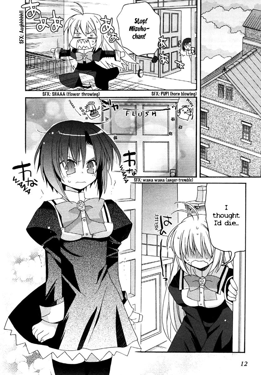 Otome wa Boku ni Koishiteru Chapter 1 page 17 - Chapter 1