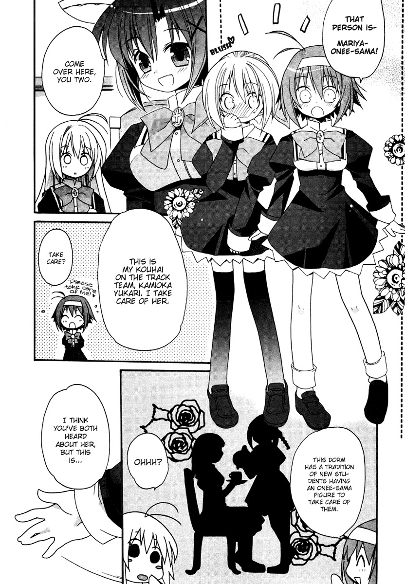 Otome wa Boku ni Koishiteru Chapter 1 page 19 - Chapter 1