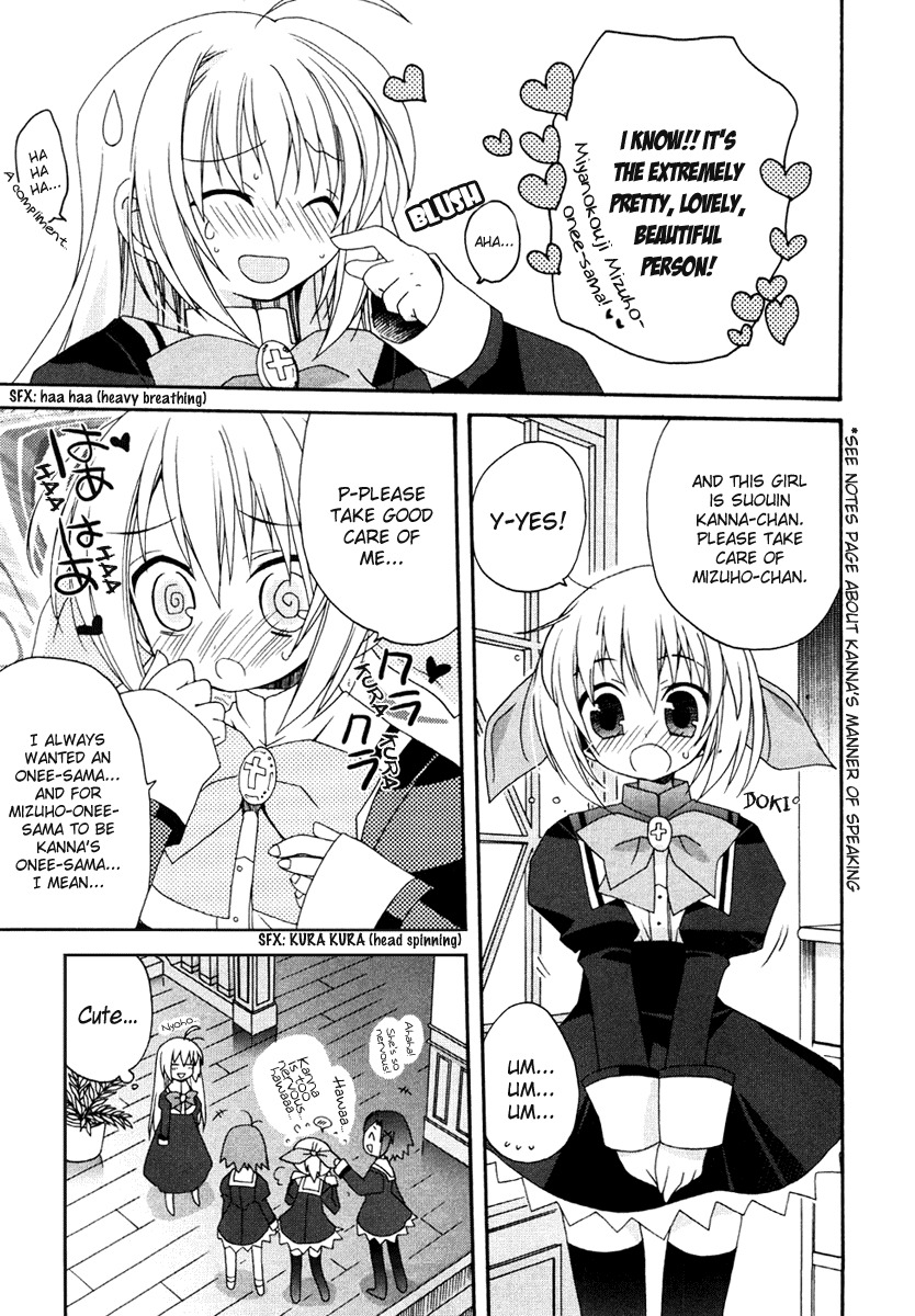 Otome wa Boku ni Koishiteru Chapter 1 page 20 - Chapter 1