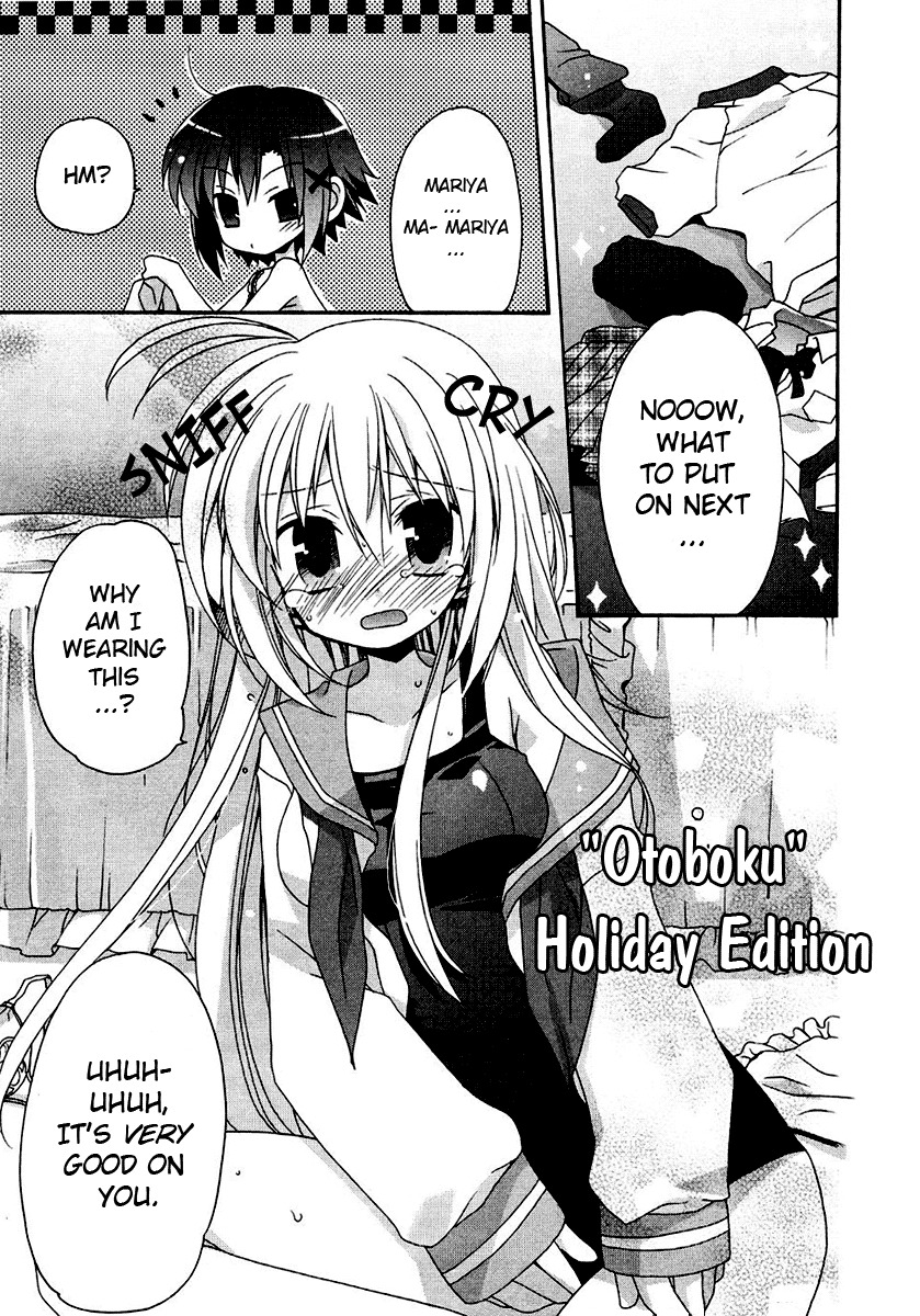 Otome wa Boku ni Koishiteru Chapter 10.5 page 1 - Chapter 10.5: Omake