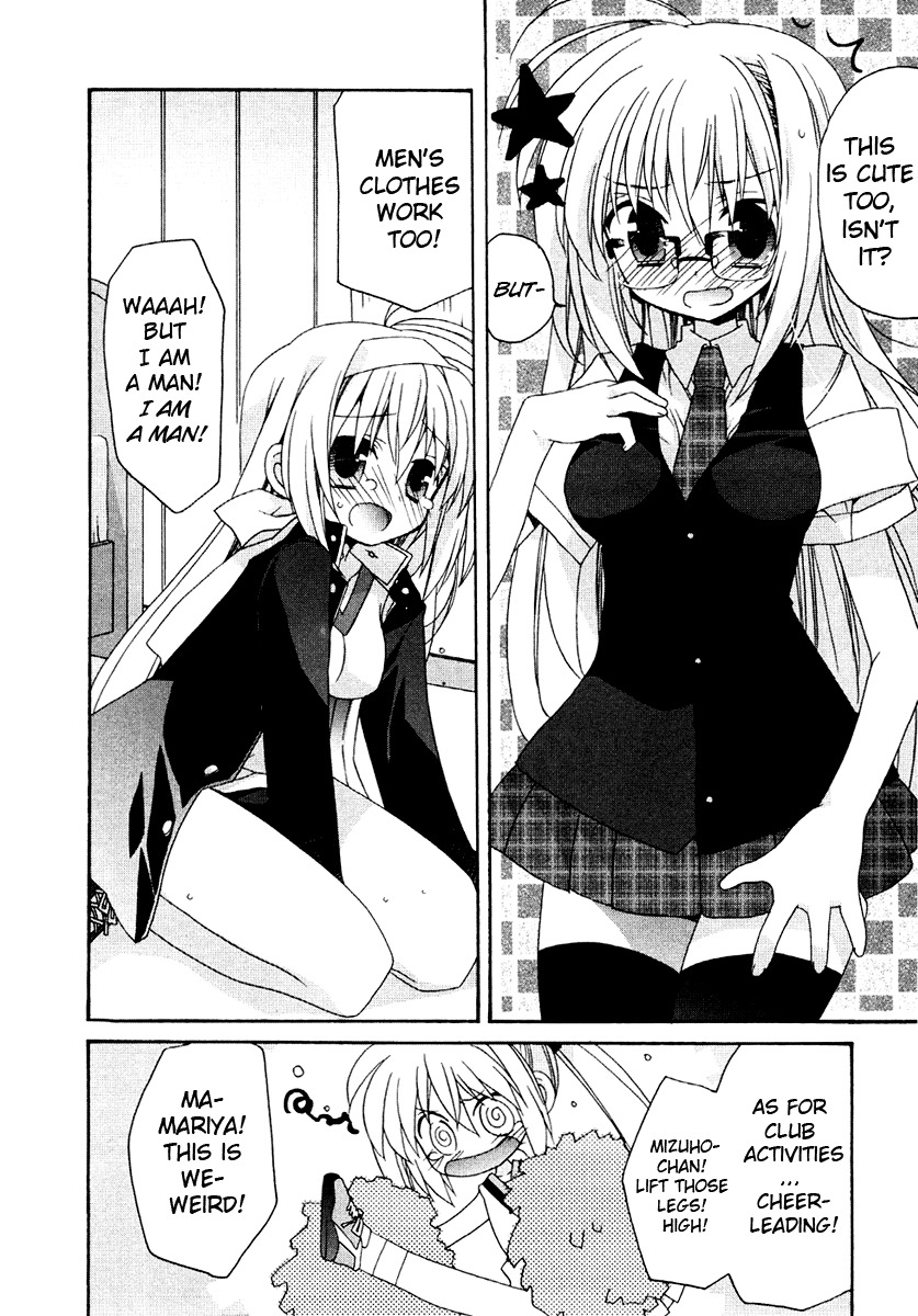 Otome wa Boku ni Koishiteru Chapter 10.5 page 2 - Chapter 10.5: Omake