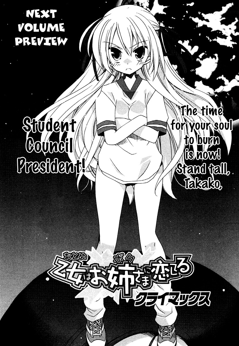 Otome wa Boku ni Koishiteru Chapter 10.5 page 4 - Chapter 10.5: Omake