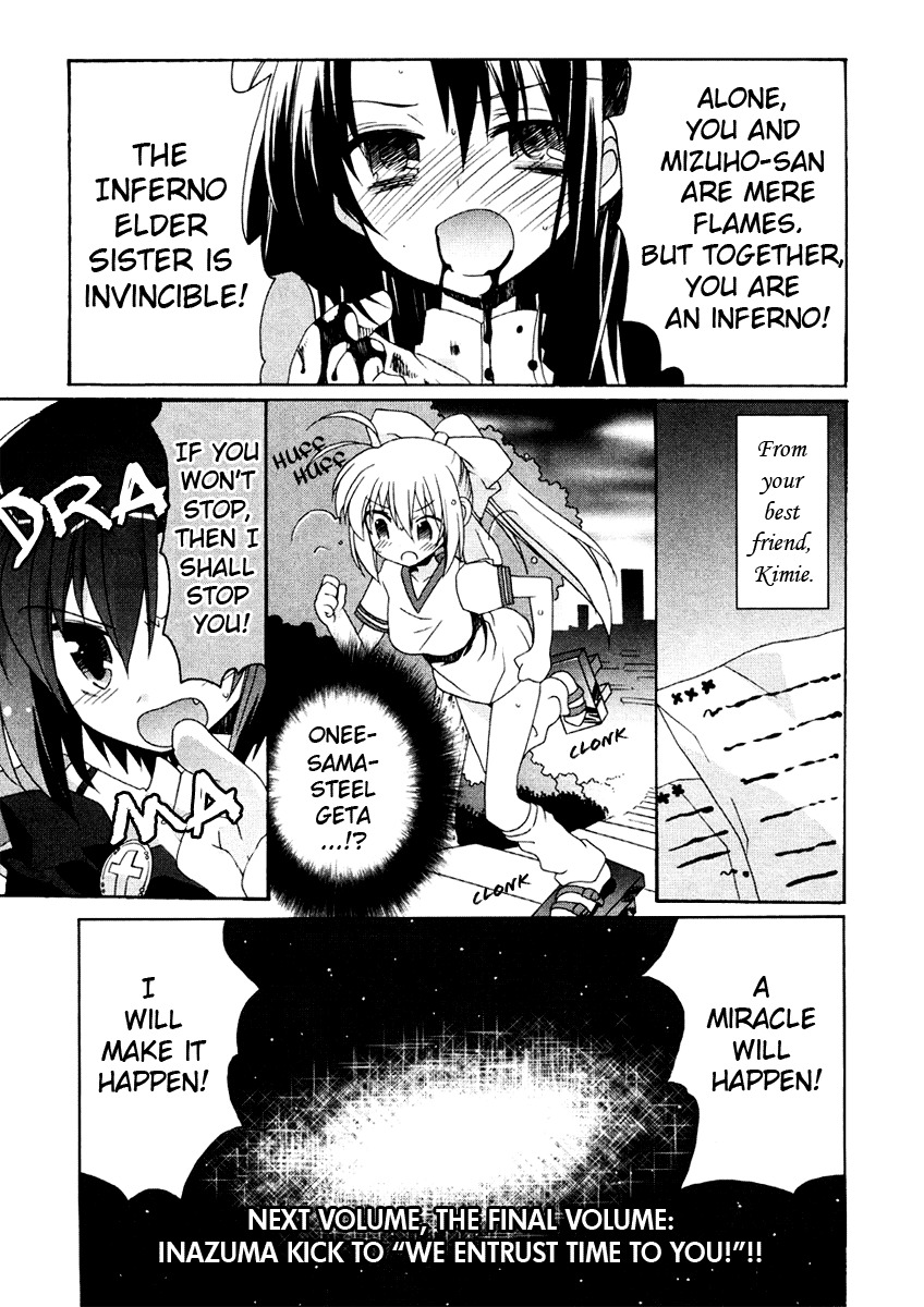 Otome wa Boku ni Koishiteru Chapter 10.5 page 5 - Chapter 10.5: Omake