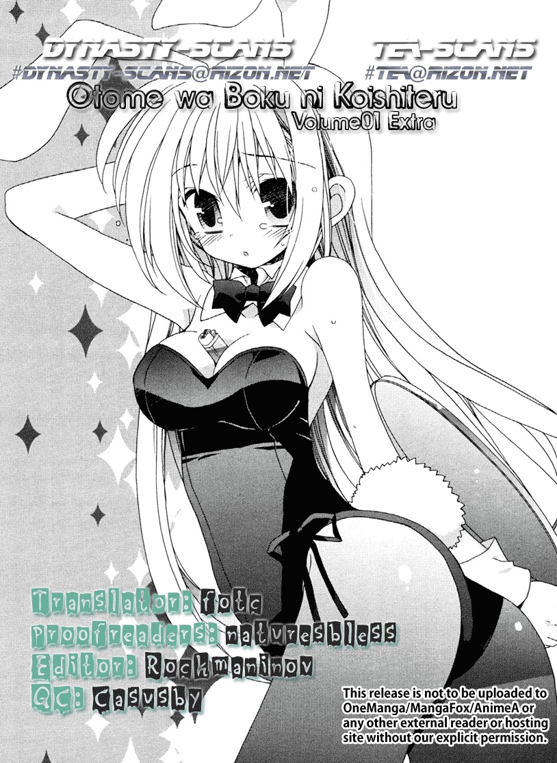 Otome wa Boku ni Koishiteru Chapter 10.5 page 9 - Chapter 10.5: Omake