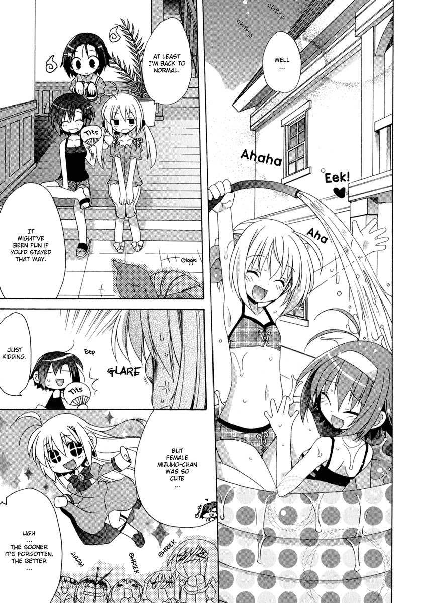 Otome wa Boku ni Koishiteru Chapter 11 page 13 - Chapter 11