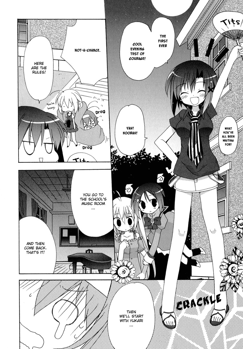 Otome wa Boku ni Koishiteru Chapter 11 page 16 - Chapter 11