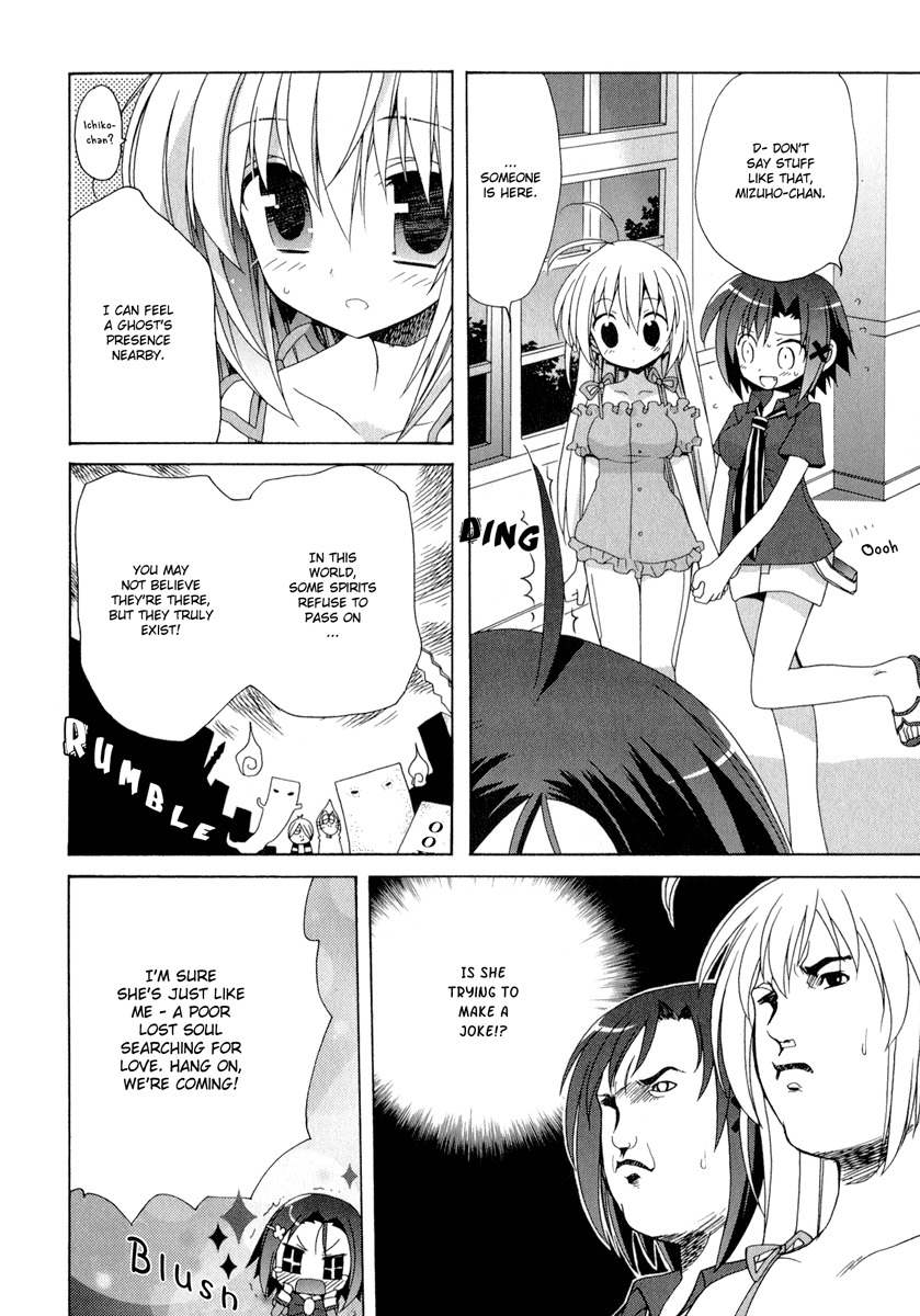 Otome wa Boku ni Koishiteru Chapter 11 page 18 - Chapter 11