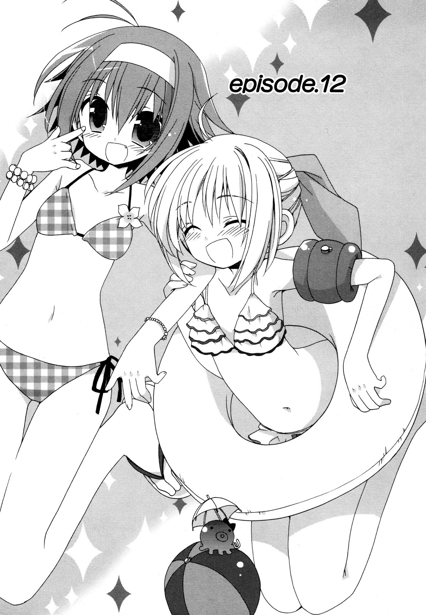 Otome wa Boku ni Koishiteru Chapter 12 page 1 - Chapter 12