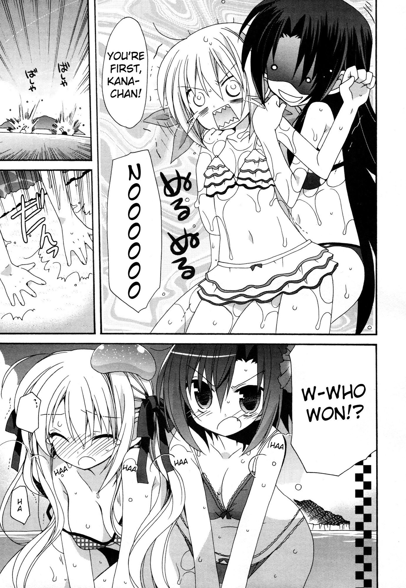 Otome wa Boku ni Koishiteru Chapter 12 page 13 - Chapter 12