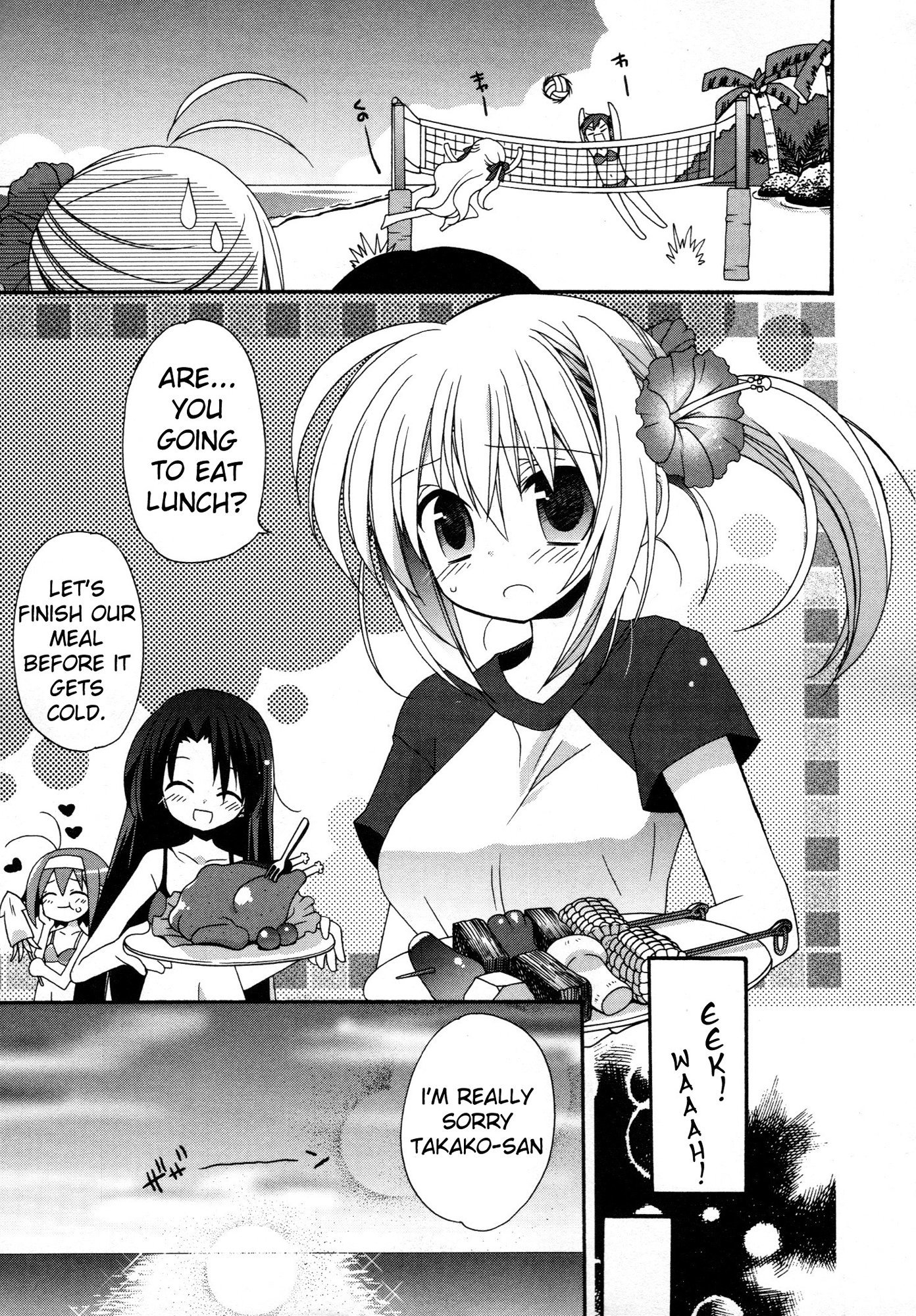 Otome wa Boku ni Koishiteru Chapter 12 page 15 - Chapter 12