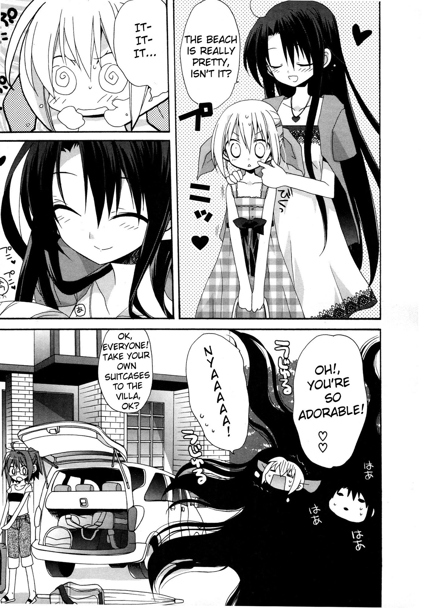 Otome wa Boku ni Koishiteru Chapter 12 page 3 - Chapter 12