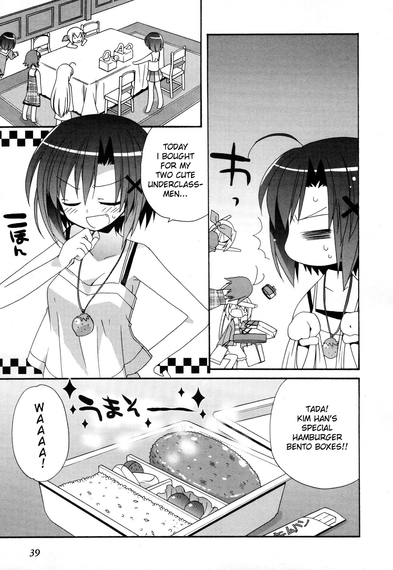 Otome wa Boku ni Koishiteru Chapter 13 page 3 - Chapter 13