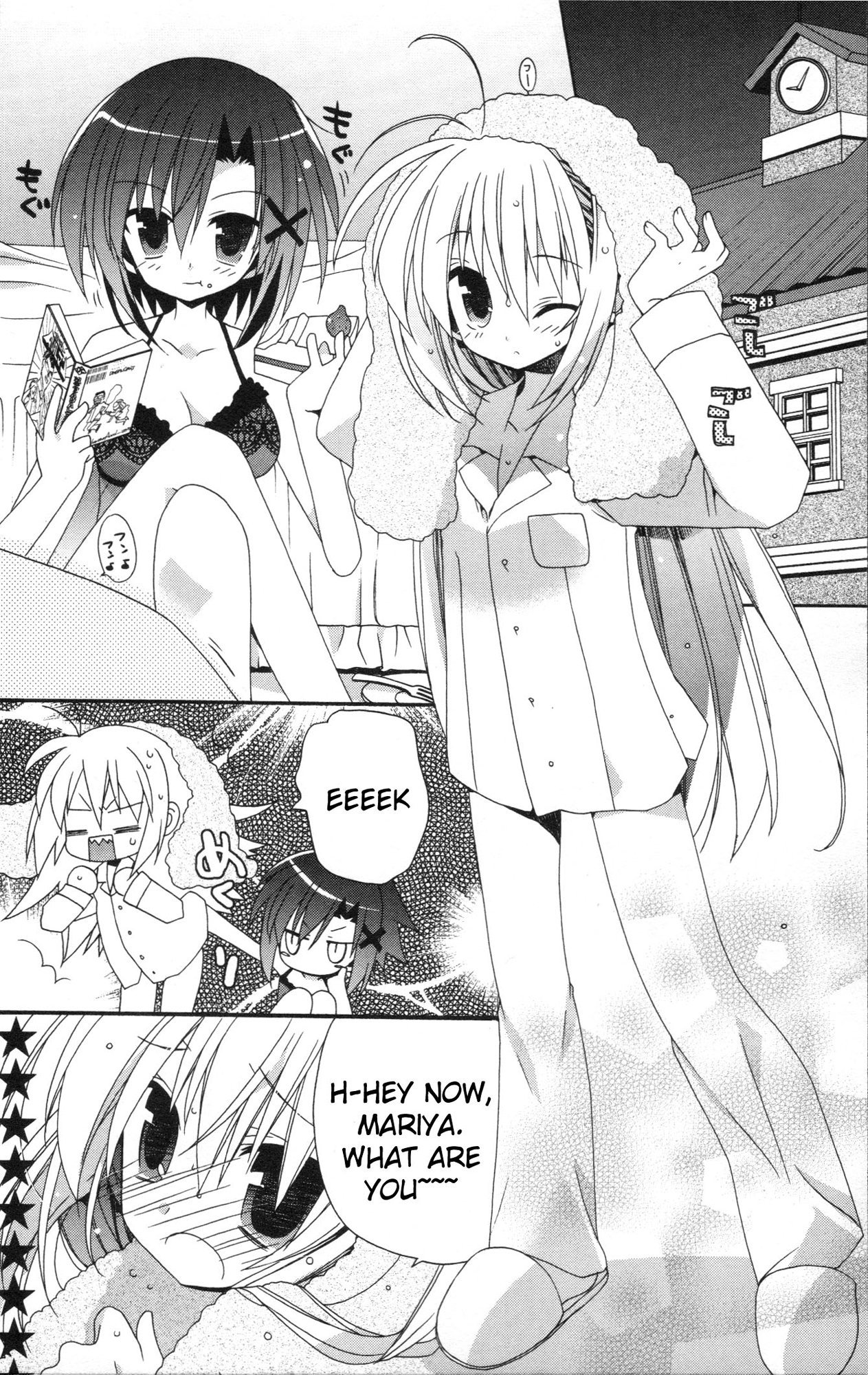 Otome wa Boku ni Koishiteru Chapter 14 page 2 - Chapter 14