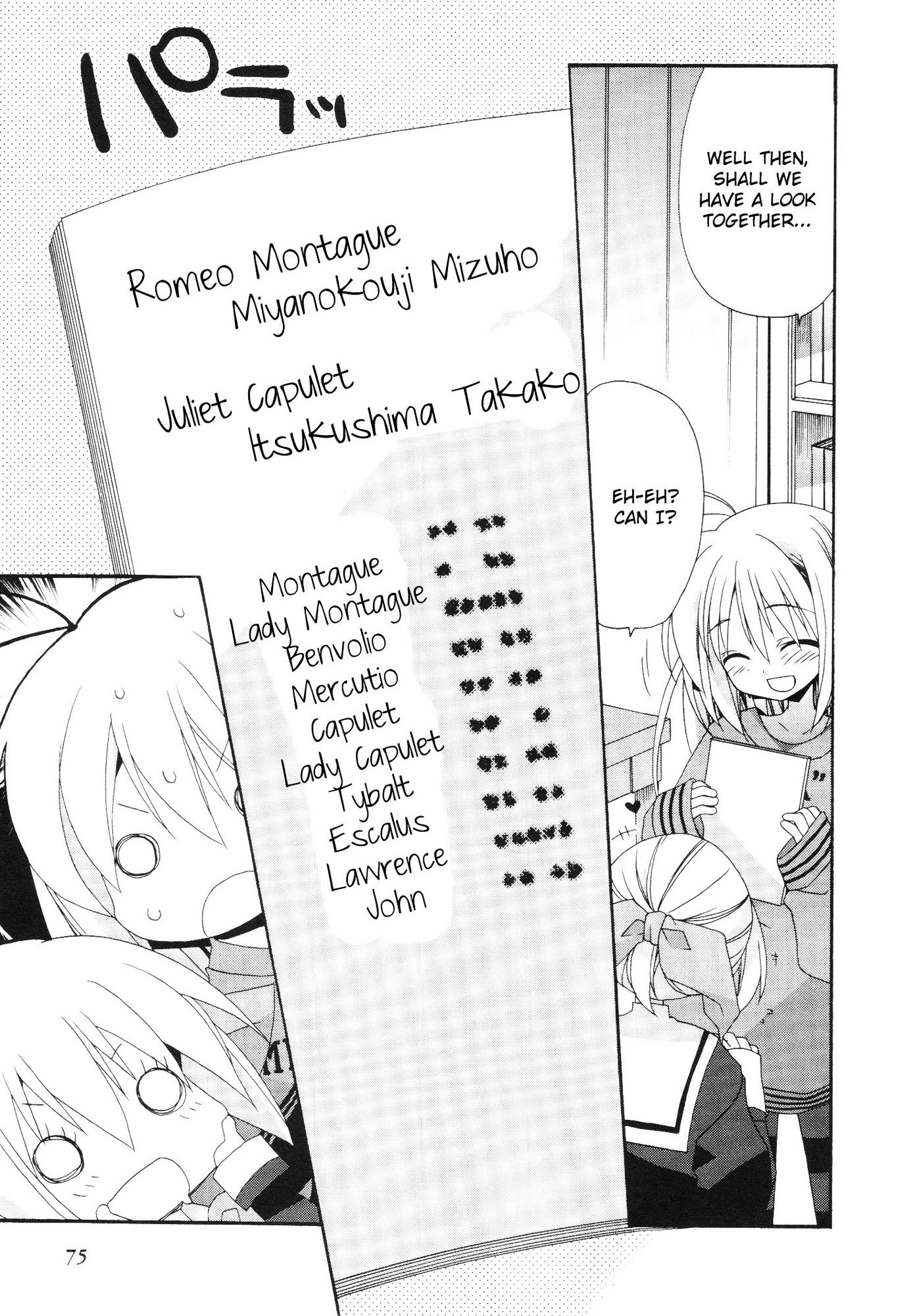 Otome wa Boku ni Koishiteru Chapter 15 page 15 - Chapter 15